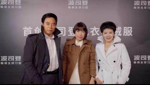 国产波司登视频