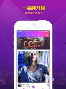 恋夜安卓国产全部视频,激情燃烧的青春岁月