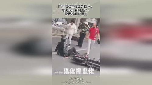 老外骑国产电瓶车视频大全,老外骑行体验视频大盘点