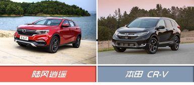 国产车对撞本田车视频大全,本田车对撞视频大盘点