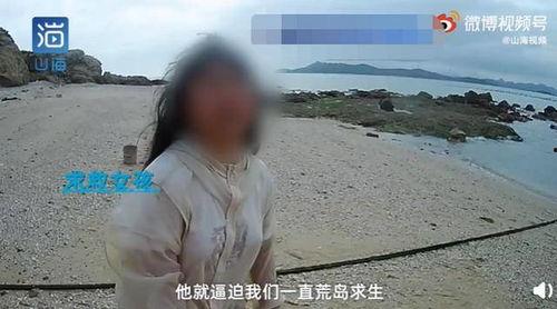 国产女人荒岛求生视频,国产女性勇敢挑战极限，逆境绽放生命之光