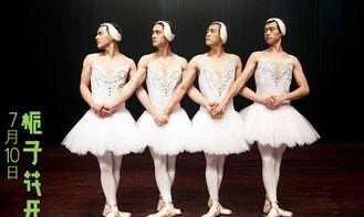 国产动画女主芭蕾舞视频,国产动画女主的芭蕾舞魅力瞬间