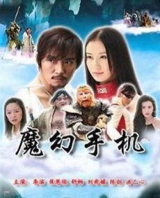 魔幻手机国产剧解说视频,穿越时空的奇幻冒险之旅
