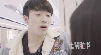 短视频国产搞笑片段,国产短视频搞笑片段大盘点