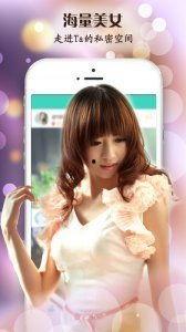 国产美女直播片子视频,魅力四溢的视觉盛宴