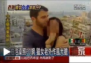 国产亚洲排视频