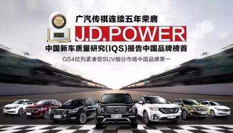 引爆传祺国产车视频,视频展示惊艳性能与设计