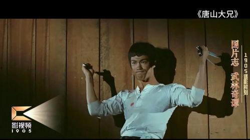 武打视频国产电影,国产武打电影的传奇岁月