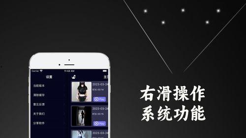 国产M豆视频aPP,带你领略国货魅力，畅享短视频盛宴