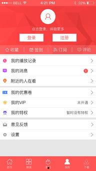 国产M豆视频aPP,带你领略国货魅力，畅享短视频盛宴