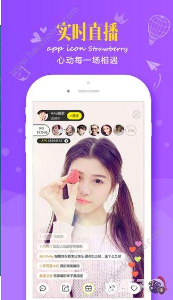 国产草莓视频在线观看免,国产草莓视频免费观看攻略