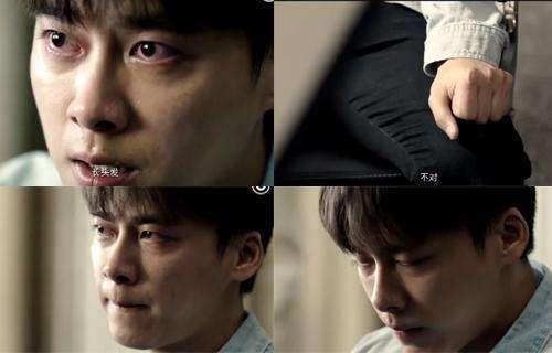 国产剧哭戏李易峰视频