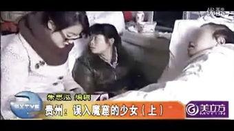 国产性虐视频,道德沦丧与法律边缘的挣扎