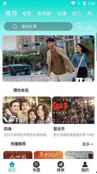 深夜视频在线观看国产