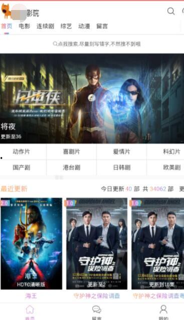 国产洲精视频道,探索中国科技与创新的视觉盛宴