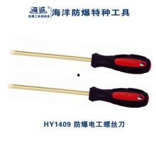 德国产螺丝刀视频,匠心独运，品质卓越的视觉之旅