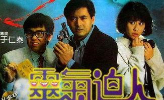 国产恐怖音乐视频,国产恐怖音乐视频的恐怖之旅