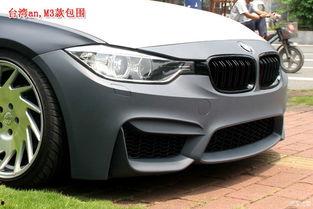 国产宝马改装叶子板视频,焕新外观，尽展个性风采