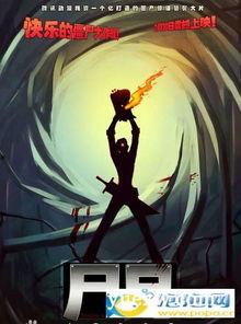 国产动漫魔君是谁啊视频,国产动漫中的神秘角色深度解析