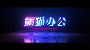 国产第4页免费视频