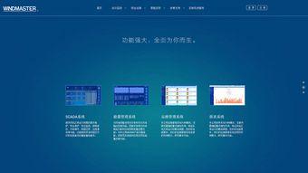北京国产音视频系统售价,性价比之选一窥究竟