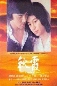 秋霞视频 瓜皮 国产,揭秘国产影视圈的独特魅力