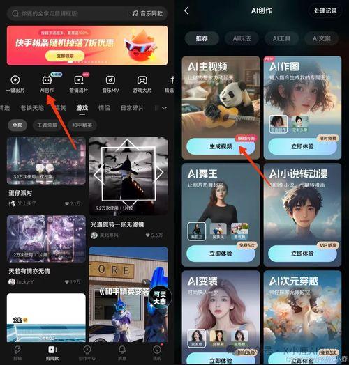国产人成视频直播视频,探索虚拟与现实的交融之美