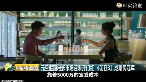 国产赔钱烂片视频网站,视频网站上的票房失利之作