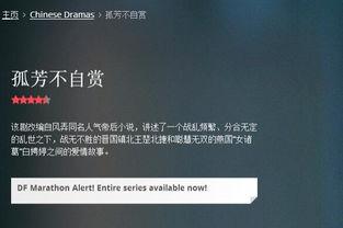 亚洲国产网站视频,精彩视频内容概览