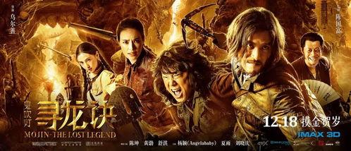 国产玄幻片视频,国产玄幻片的奇幻之旅