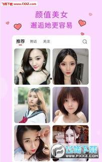 青青免费国产视频在线,畅享视听盛宴的秘境之旅