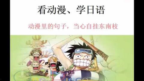 国产动漫对话片段视频在线观看,重温青春记忆