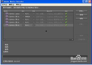 国产长视频 mp4,探索中国影视文化的深度与广度
