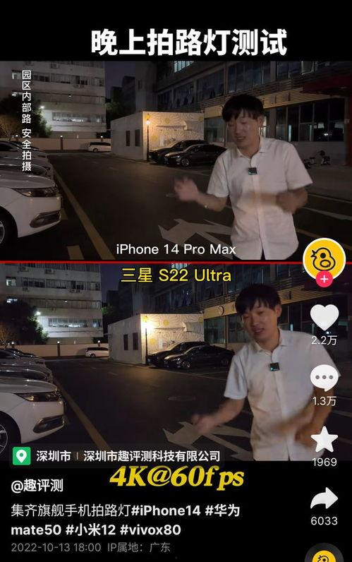 国产拍片在线视频,揭秘国内影视创作新趋势