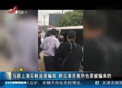 国产牛奶被骗案例视频在线观看,视频曝光行业乱象
