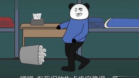 国产恋爱动漫沙雕视频大全,甜蜜瞬间，笑料百出