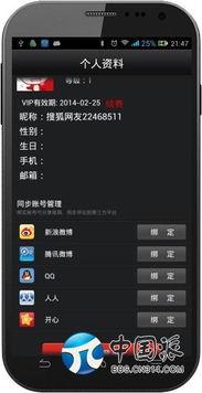 国产314图片综合视频,揭秘我国先进武器装备的震撼瞬间
