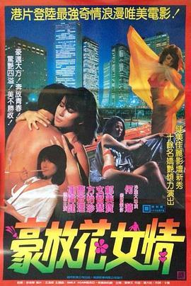 国产风月视频在线观看,沉浸式体验，带你领略东方风情