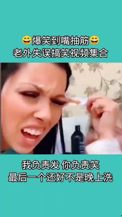 支持国产搞笑视频,搞笑视频盛宴，国产喜剧魅力无限