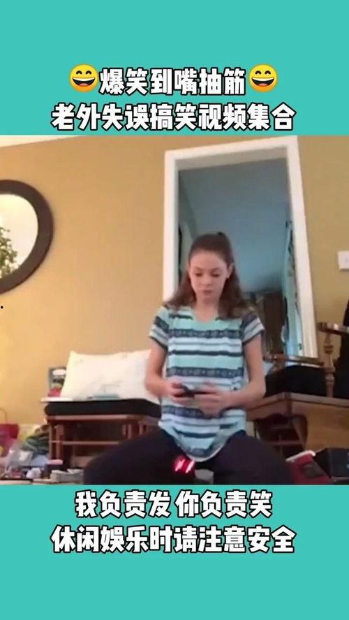 支持国产搞笑视频,搞笑视频盛宴，国产喜剧魅力无限