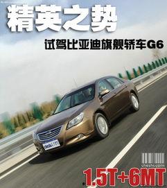 国产旗舰车试驾视频教程,驾驭未来，感受国货之光