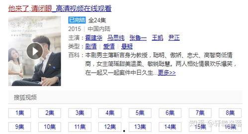 优酷视频国产剧推荐