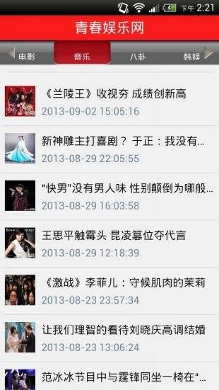 国产雪茄砍价事件视频下载