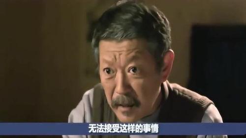 国产电影老人吸烟视频