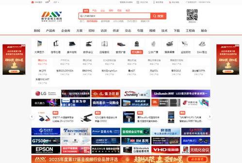 国产音视频品牌排名