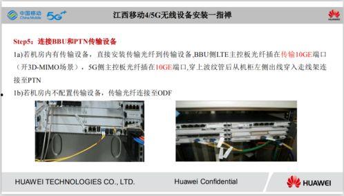 国产aos 4安装视频,轻松上手体验国产新生态