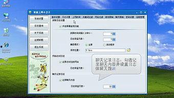 国产aos 4安装视频,轻松上手体验国产新生态