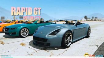 敞篷车视频大全国产,畅游全球美景与速度的盛宴