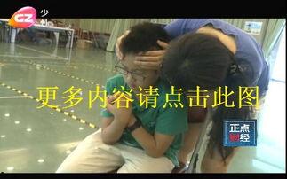 国产少儿视频在线播放