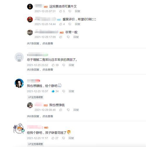 国产少儿视频在线播放